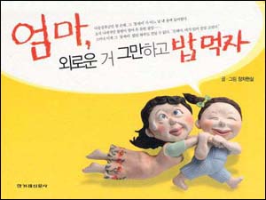 당당한  그녀들의  유쾌한 행진